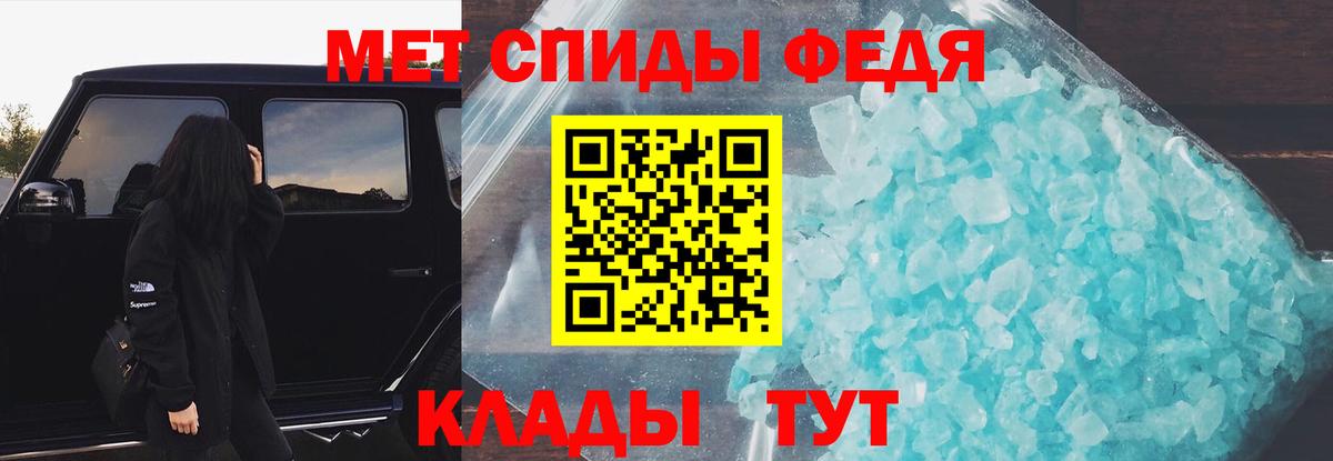 АМФ Розовый Владимир