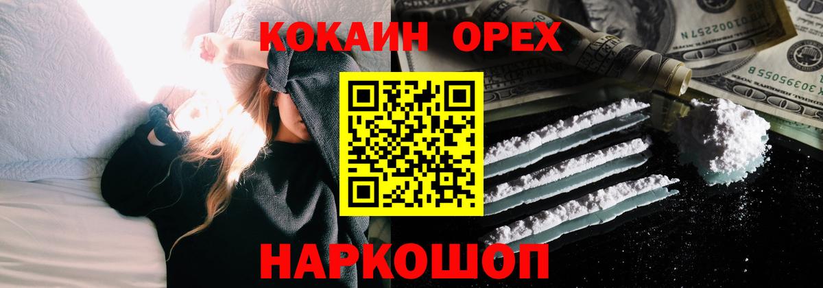 Cocaine VHQ Владимир