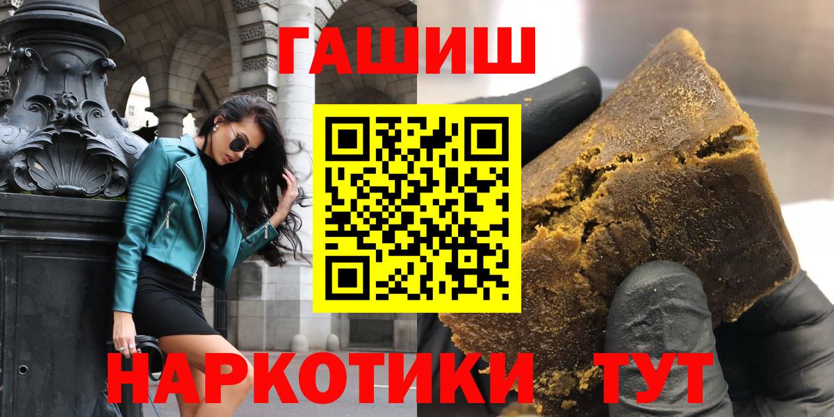 Владимир  ГАШ hashish  Вход с VPN 