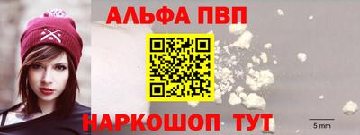 эйфоретик Белореченск