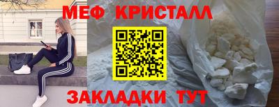 эйфоретик Белореченск