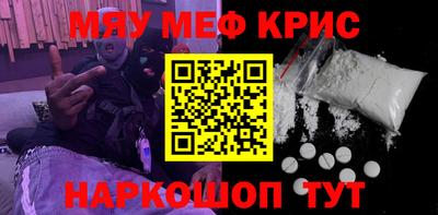 эйфоретик Белореченск