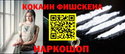 мескалин Белорецк