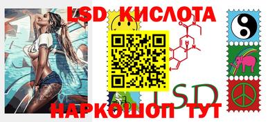 мескалин Белорецк
