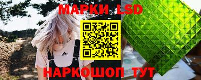 мескалин Белорецк