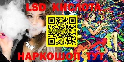 мескалин Белорецк