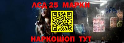 эйфоретик Белореченск