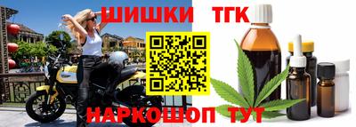COCAINE Бердск