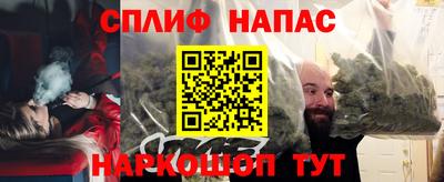 эйфоретик Белореченск