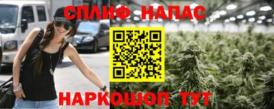 эйфоретик Белореченск