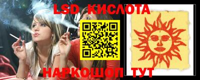 мескалин Белорецк