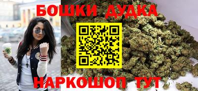 эйфоретик Белореченск