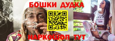 эйфоретик Белореченск