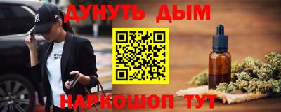 мескалин Белорецк