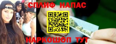 эйфоретик Белореченск