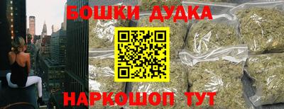 COCAINE Бердск