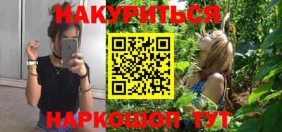 COCAINE Бердск