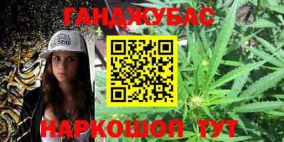 мескалин Белорецк