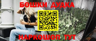 COCAINE Бердск