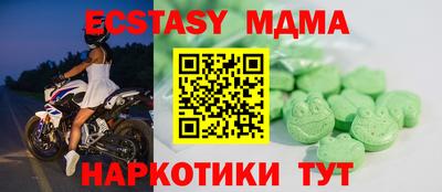 COCAINE Бердск