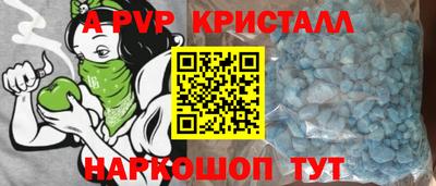мескалин Белорецк