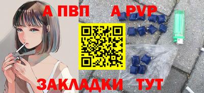 COCAINE Бердск