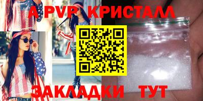 эйфоретик Белореченск