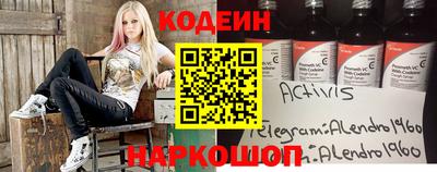 эйфоретик Белореченск