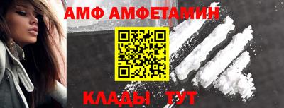 мескалин Белорецк