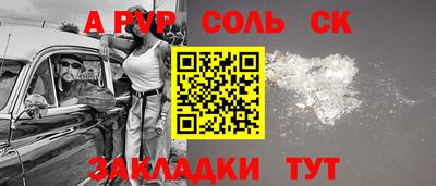эйфоретик Белореченск