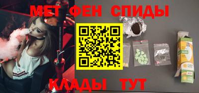 эйфоретик Белореченск