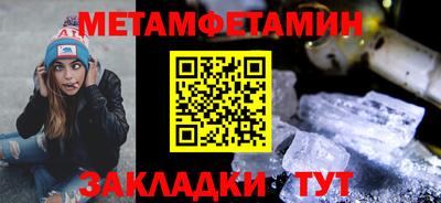 COCAINE Бердск