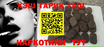 эйфоретик Белореченск