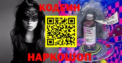 COCAINE Бердск