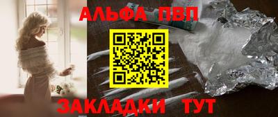 мескалин Белорецк