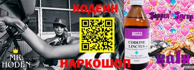 мескалин Белорецк