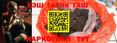 эйфоретик Белореченск