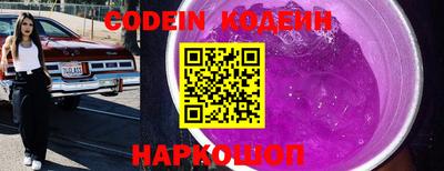 мескалин Белорецк