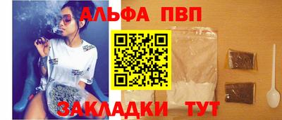 COCAINE Бердск