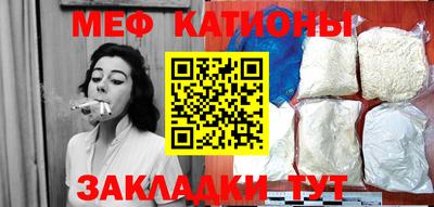 эйфоретик Белореченск