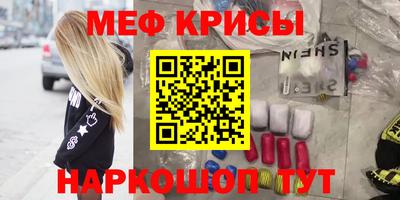 COCAINE Бердск