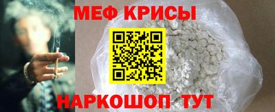 COCAINE Бердск