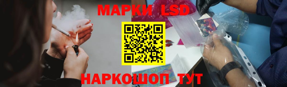 ЛСД экстази ecstasy  Вход с VPN  LSD-25 экстази кислота  LSD-25 экстази  Владимир 