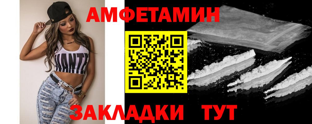 Первитин витя Владимир
