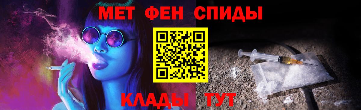 Владимир  Метамфетамин пудра  Метамфетамин пудра  Вход с VPN 