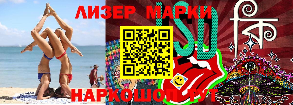 Марки N-bome 1,5мг Владимир